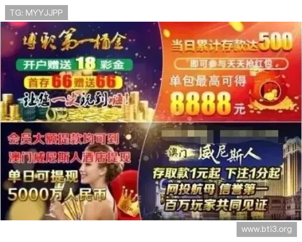 澳门皇家赌场优惠活动全面解析与最新优惠信息推荐 澳门皇家赌场优惠活动全面解析与最新优惠信息推荐